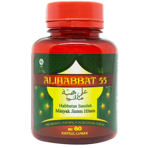 HABBATUSSAUDAH JAMU